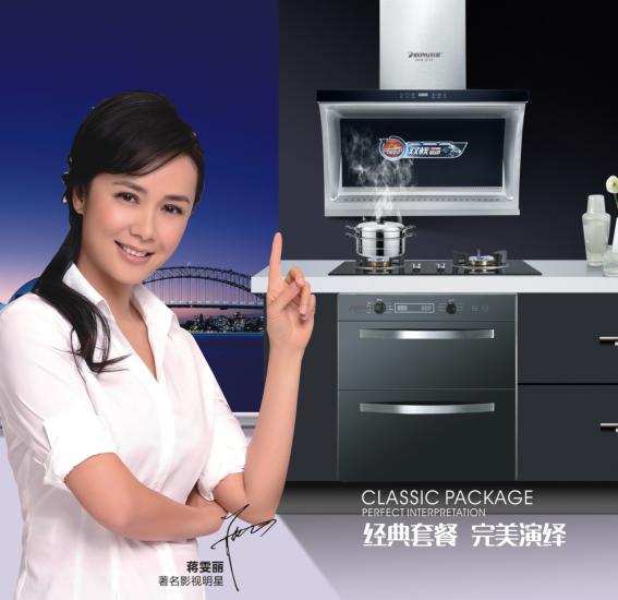 科派廚衛羊年重磅出擊 展開新一輪廣告攻略