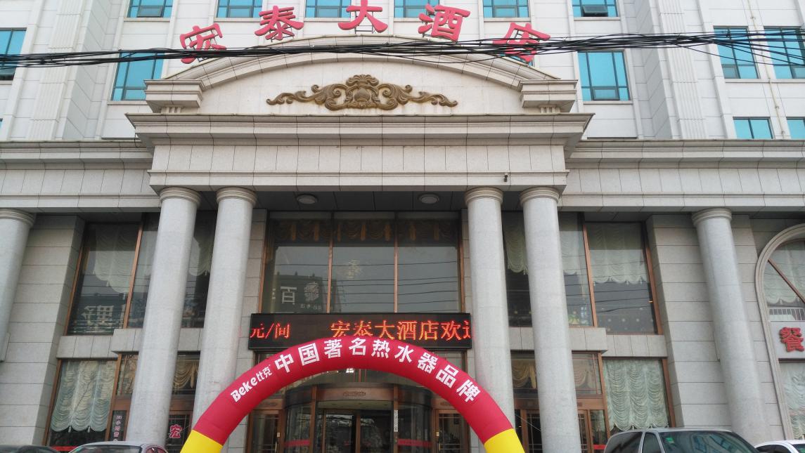 比克智能派蓄勢(shì)河北,問鼎滄州市場(chǎng) 比克智能派蓄勢(shì)河北,問鼎滄州市場(chǎng)