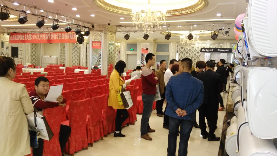 比克智能派蓄勢(shì)河北,問鼎滄州市場(chǎng) 比克智能派蓄勢(shì)河北,問鼎滄州市場(chǎng)