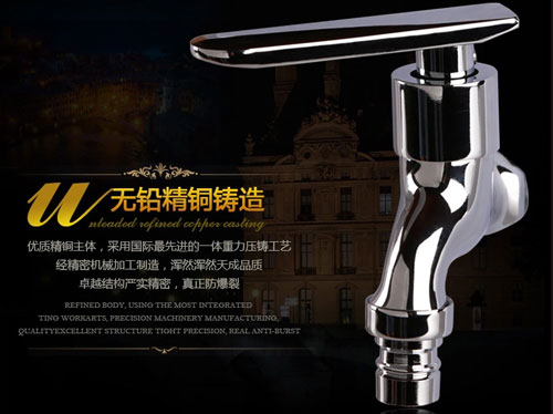 班固水龍頭,品質堅如磐石 班固水龍頭,品質堅如磐石