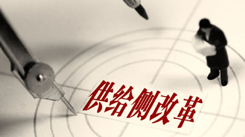 變革“供給側”,節能燈企業緊握四秘訣 變革“供給側”,節能燈企業緊握四秘訣