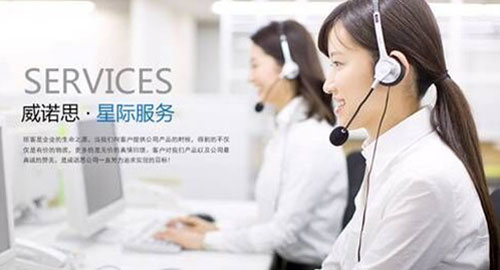 威諾思服務(wù) 重塑消費者信心 威諾思服務(wù) 重塑消費者信心