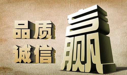 打造凈水器品牌需要品質(zhì) 打造凈水器品牌需要品質(zhì)