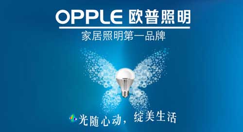 選購掃盲:燈飾照明四大品牌推薦 選購掃盲:燈飾照明四大品牌推薦