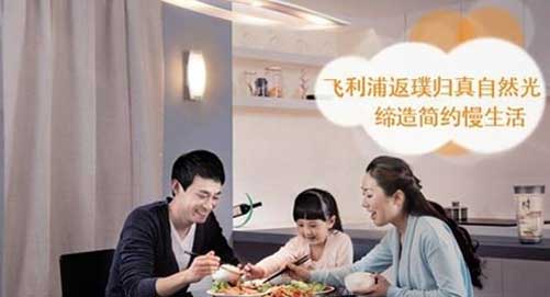 選購掃盲:燈飾照明四大品牌推薦 選購掃盲:燈飾照明四大品牌推薦