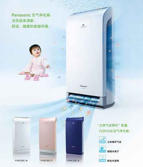 2016年Q1空氣凈化器十大品牌銷售量數(shù)據(jù)榜 2016年Q1空氣凈化器十大品牌銷售量數(shù)據(jù)榜