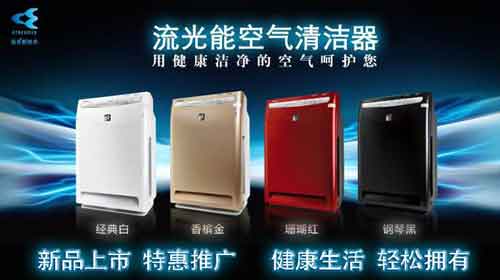 2016年Q1空氣凈化器十大品牌銷售量數(shù)據(jù)榜 2016年Q1空氣凈化器十大品牌銷售量數(shù)據(jù)榜