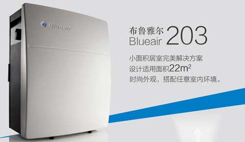 2016年Q1空氣凈化器十大品牌銷售量數(shù)據(jù)榜 2016年Q1空氣凈化器十大品牌銷售量數(shù)據(jù)榜