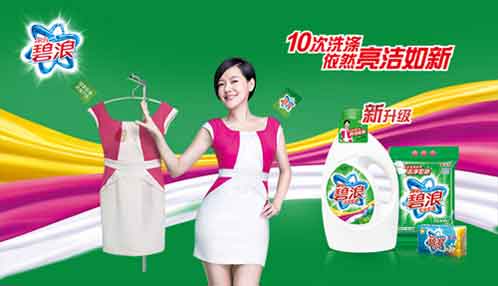 洗衣液哪個牌子好？2016年洗衣液十大品牌排行榜