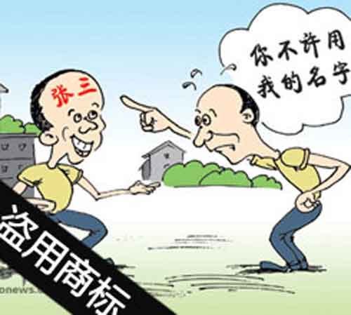 假冒偽劣衛浴潔具騙局 消費者選購需謹慎 假冒偽劣衛浴潔具騙局 消費者選購需謹慎