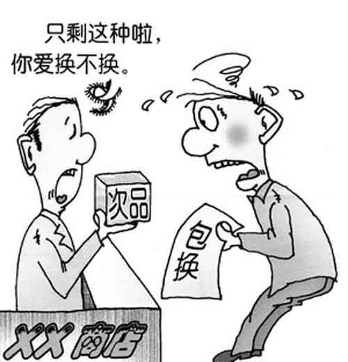 假冒偽劣衛浴潔具騙局 消費者選購需謹慎 假冒偽劣衛浴潔具騙局 消費者選購需謹慎