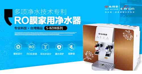 尚朋堂凈水器專注高端凈水 入戶央視構筑品質生活 尚朋堂凈水器專注高端凈水 入戶央視構筑品質生活