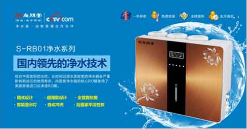 打造品牌差異化 尚朋堂凈水器創(chuàng)“直飲水”盛世 打造品牌差異化 尚朋堂凈水器創(chuàng)“直飲水”盛世