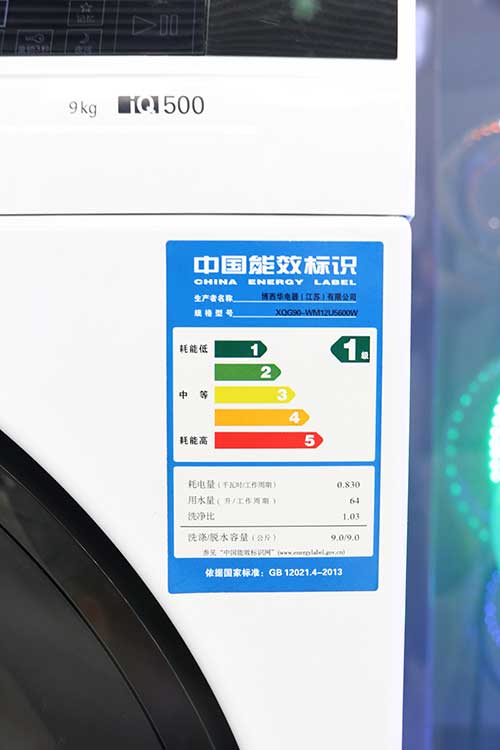 西門子 WM12U5600W 滾筒洗衣機(jī)簡單測(cè)評(píng)