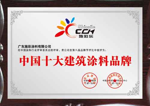 施彩樂：品質(zhì)的較量，從基礎(chǔ)做起