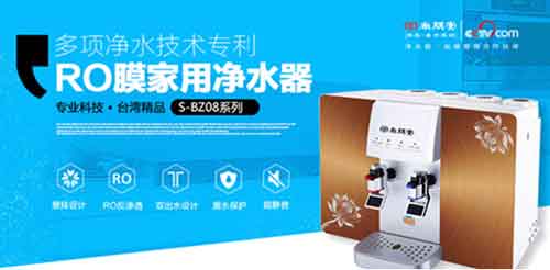 拋開技術 尚朋堂凈水器的售后仍很精彩 拋開技術 尚朋堂凈水器的售后仍很精彩