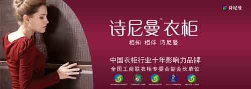 2016年國內最受歡迎十大衣柜品牌 2016年國內最受歡迎十大衣柜品牌