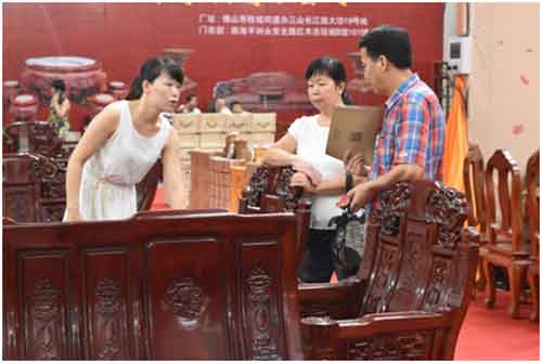 第四屆佛山紅木家具博覽會