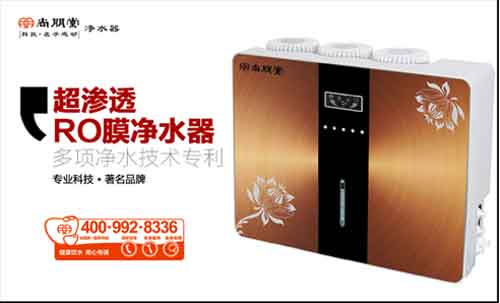 新時代水垢克星 尚朋堂凈水器誰與爭鋒