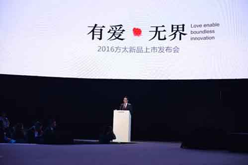 方太針對性地推出3款創(chuàng)新融合型廚電產品 方太針對性地推出3款創(chuàng)新融合型廚電產品