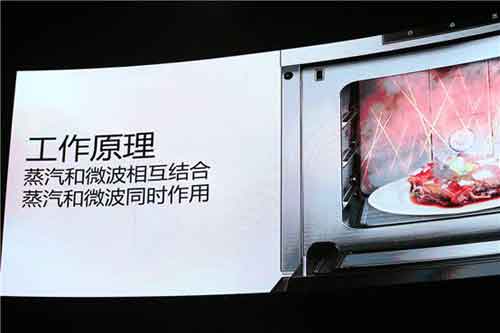 方太針對性地推出3款創(chuàng)新融合型廚電產品 方太針對性地推出3款創(chuàng)新融合型廚電產品
