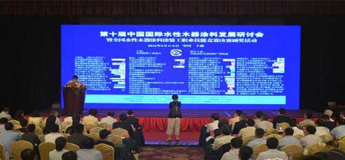 中華制漆獲“中國水性木器漆涂料發展特別貢獻獎” 中華制漆獲“中國水性木器漆涂料發展特別貢獻獎”