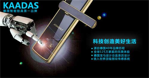 智能鎖哪個牌子好?中國十大智能鎖品牌推薦 智能鎖哪個牌子好?中國十大智能鎖品牌推薦