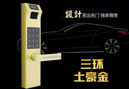 智能鎖哪個牌子好?中國十大智能鎖品牌推薦 智能鎖哪個牌子好?中國十大智能鎖品牌推薦