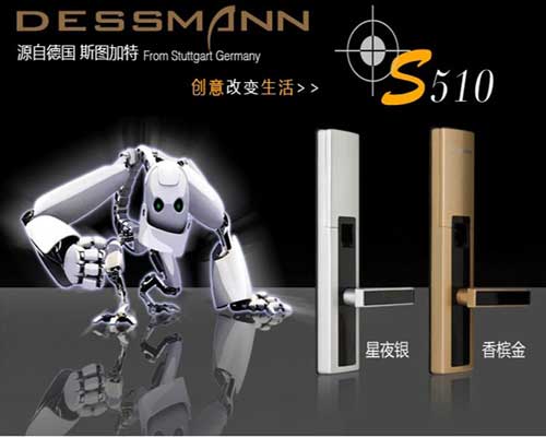 智能鎖哪個牌子好?中國十大智能鎖品牌推薦 智能鎖哪個牌子好?中國十大智能鎖品牌推薦