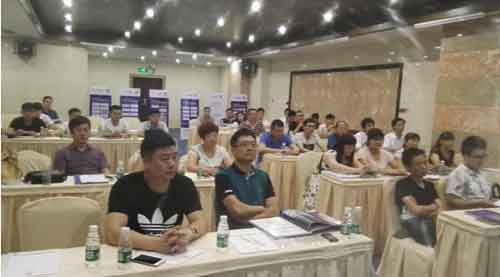 2016誠帝品牌整合營銷研討及實戰會議圓滿召開