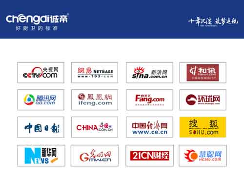 誠(chéng)帝6.28逆勢(shì)揚(yáng)帆 見(jiàn)證品牌新戰(zhàn)略問(wèn)世!