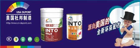 國外油漆品牌有哪些?盤點(diǎn)國外十大油漆品牌 國外油漆品牌有哪些?盤點(diǎn)國外十大油漆品牌