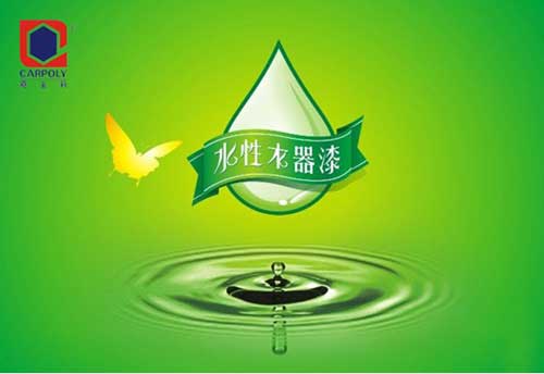 盤點國內屬于高新企業的十大著名水性漆品牌 盤點國內屬于高新企業的十大著名水性漆品牌