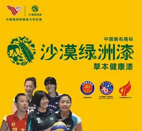 盤點國內屬于高新企業的十大著名水性漆品牌 盤點國內屬于高新企業的十大著名水性漆品牌