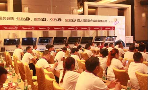 雅麗詩(shī)728全國(guó)經(jīng)銷商大會(huì)火力全開(kāi) 攜手共鑄輝煌 雅麗詩(shī)728全國(guó)經(jīng)銷商大會(huì)火力全開(kāi) 攜手共鑄輝煌