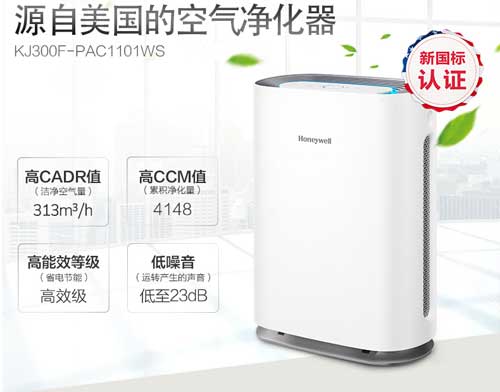 讓甲醛無處可逃 推薦5款除甲醛空氣凈化器品牌 讓甲醛無處可逃 推薦5款除甲醛空氣凈化器品牌