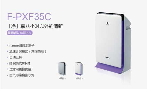 讓甲醛無處可逃 推薦5款除甲醛空氣凈化器品牌 讓甲醛無處可逃 推薦5款除甲醛空氣凈化器品牌