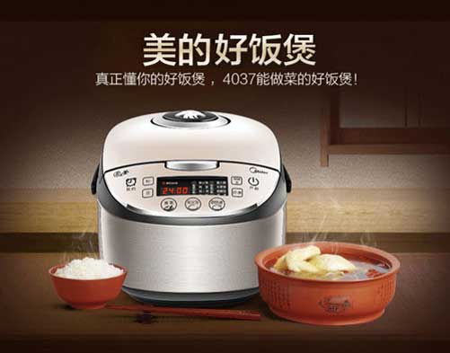 七款著名廚衛(wèi)電器品牌熱銷產(chǎn)品來(lái)襲 七款著名廚衛(wèi)電器品牌熱銷產(chǎn)品來(lái)襲