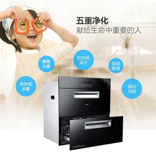 七款著名廚衛(wèi)電器品牌熱銷產(chǎn)品來(lái)襲 七款著名廚衛(wèi)電器品牌熱銷產(chǎn)品來(lái)襲