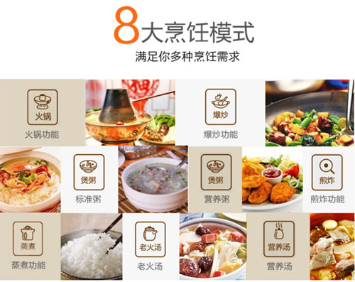 畢業季剛工作的你或許還缺少一款高性價比的電磁爐 畢業季剛工作的你或許還缺少一款高性價比的電磁爐