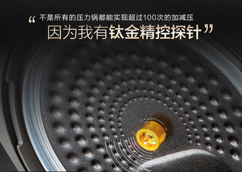 蘇泊爾CYSB50FCW11-100 蘇泊爾CYSB50FCW11-100