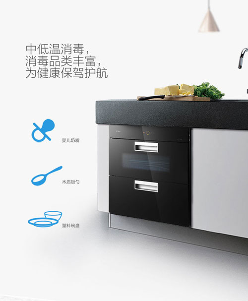 打造無憂健康生活 四款二星級嵌入式消毒柜推薦 打造無憂健康生活 四款二星級嵌入式消毒柜推薦