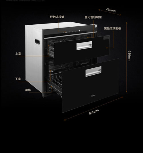 打造無憂健康生活 四款二星級嵌入式消毒柜推薦 打造無憂健康生活 四款二星級嵌入式消毒柜推薦