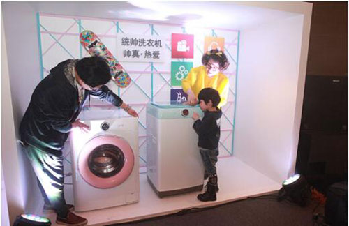 統(tǒng)帥“佳佳”洗衣機獲IFA展 “年度設(shè)計創(chuàng)新獎” 統(tǒng)帥“佳佳”洗衣機獲IFA展 “年度設(shè)計創(chuàng)新獎”