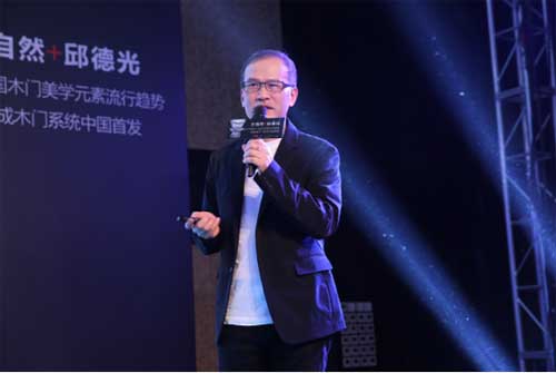 大自然集成木門系統(tǒng)全球首發(fā) 引領(lǐng)行業(yè)變革 大自然集成木門系統(tǒng)全球首發(fā) 引領(lǐng)行業(yè)變革