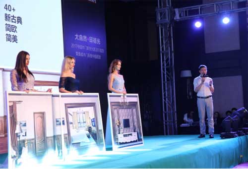 大自然集成木門系統(tǒng)全球首發(fā) 引領(lǐng)行業(yè)變革 大自然集成木門系統(tǒng)全球首發(fā) 引領(lǐng)行業(yè)變革