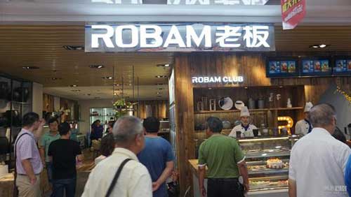 精湛科技帶來輕松烹飪 老板“廚源”文化烹飪體驗店開業 精湛科技帶來輕松烹飪 老板“廚源”文化烹飪體驗店開業