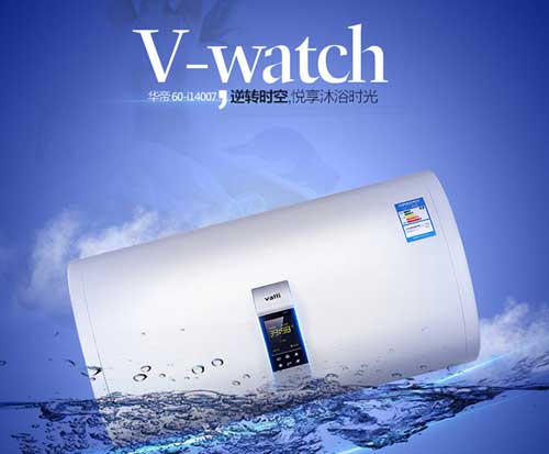 盤點十大著名電熱水器品牌上市公司 盤點十大著名電熱水器品牌上市公司