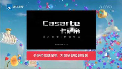 卡薩帝合作《十二道鋒味》將娛樂營銷連接社群生態