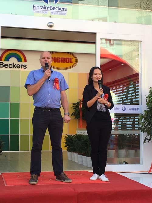 迪古里拉全國首家北歐生活館在北京萬興家居開業 迪古里拉全國首家北歐生活館在北京萬興家居開業